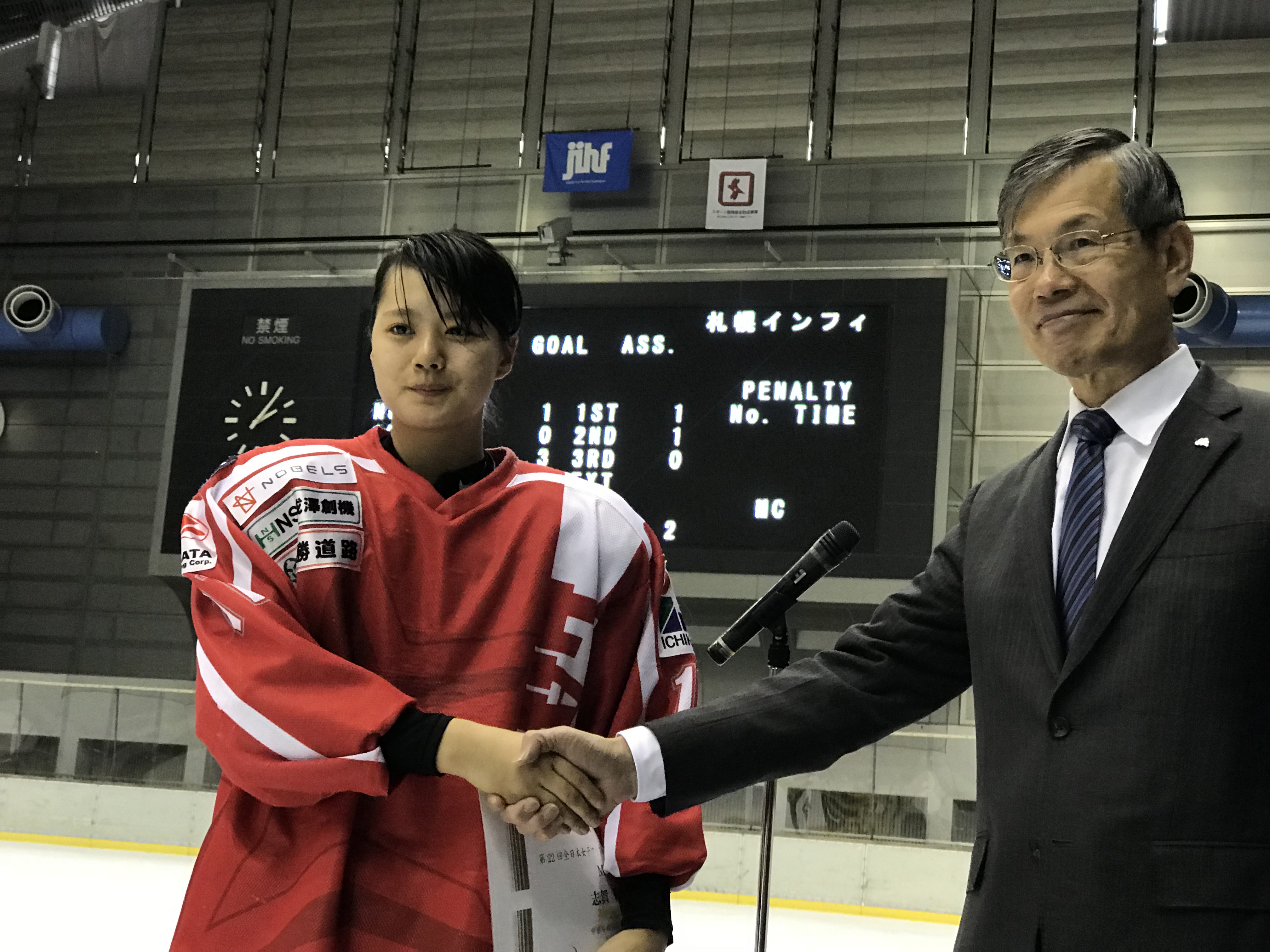 第22回全日本女子アイスホッケー選手権大会(Ｂ)フォトギャラリー